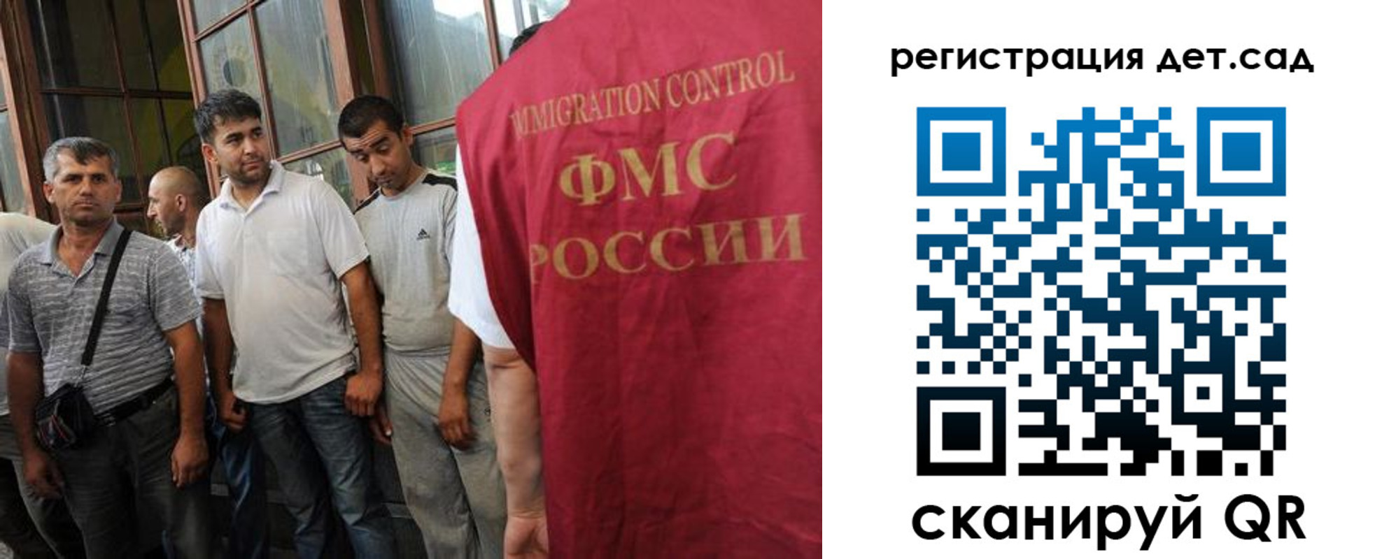 прописка ребенка в Арамили